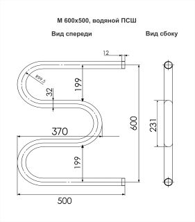 Полотенцесушитель водяной Indigo М MW60-50 60x50 см хром